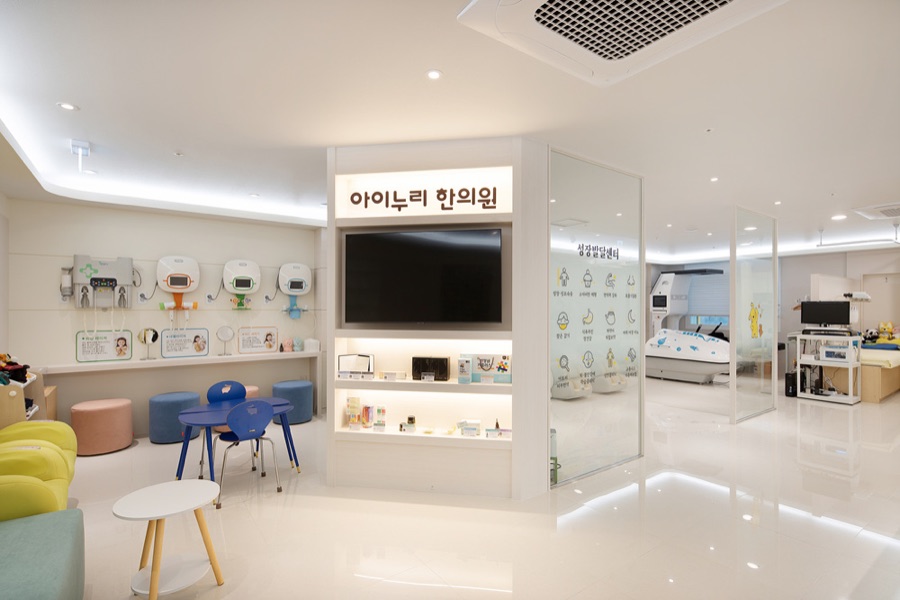 아이누리한의원 분당점 내부