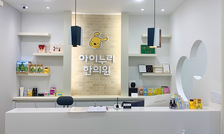 아이누리한의원 구리남양주점 내부