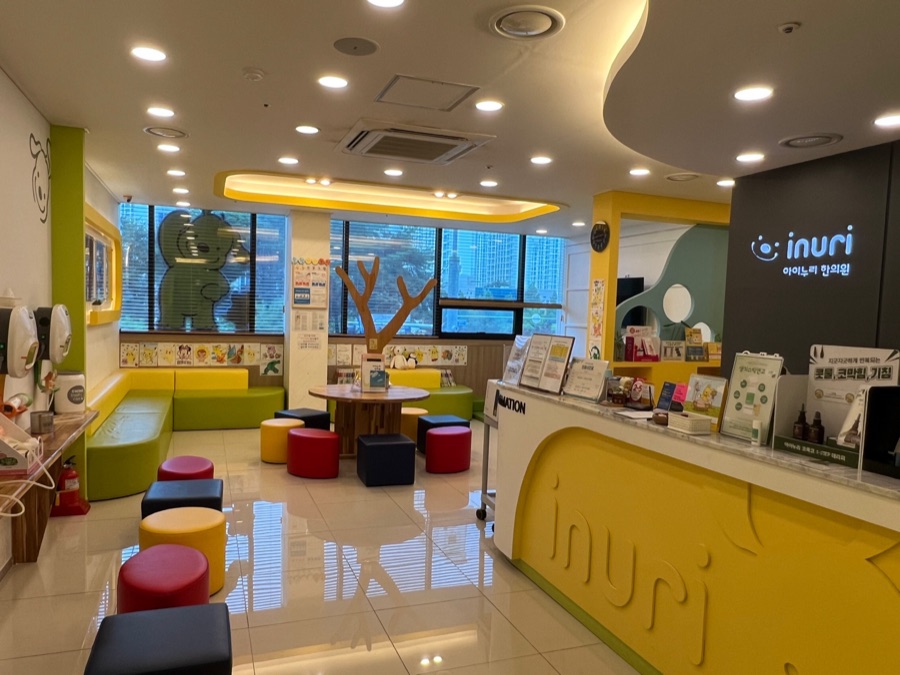 아이누리한의원 순천점 내부